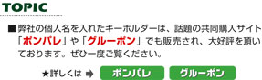 ポンパレ