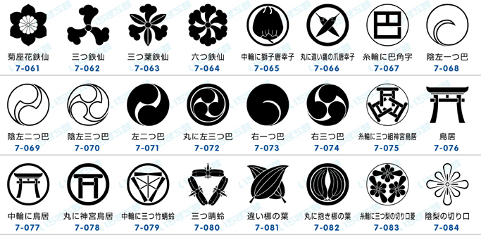 家紋 Nissan / Infiniti Nissan OEM Front Center Panel Emblem