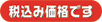 tJ[EubN}[N(x)쐬