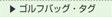 St^O