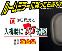 駐車許可証・パーキングパス
